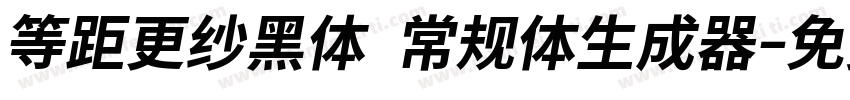 等距更纱黑体 常规体生成器字体转换